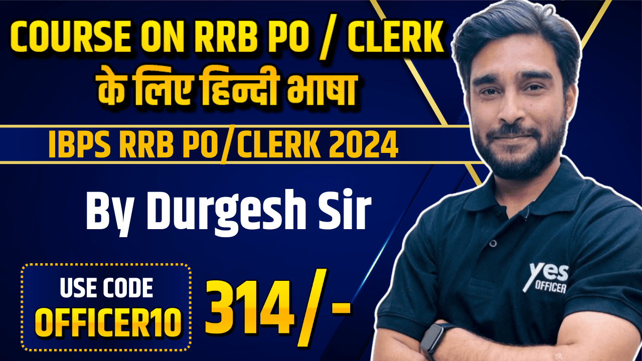 Course on RRB PO / CLERK के लिए हिन्दी भाषा By Durgesh Sir(RECORDED)
